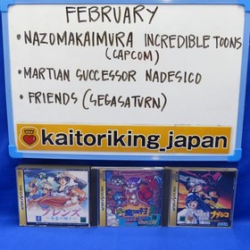 Incredible Toons &ndash; Friends &ndash; Martian Successor Nadesico &ndash; 38 FROM JAPAN YOKOHAMA