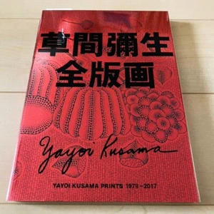 Yayoi Kusama All Prints Catalogue Art Book 1979 - 2017 All Works limited New JPN - Picture 1 of 8