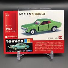 Tomica TCG Mini Model Car Card Made In Japan Rare 70's 80's 90's F/S No.52