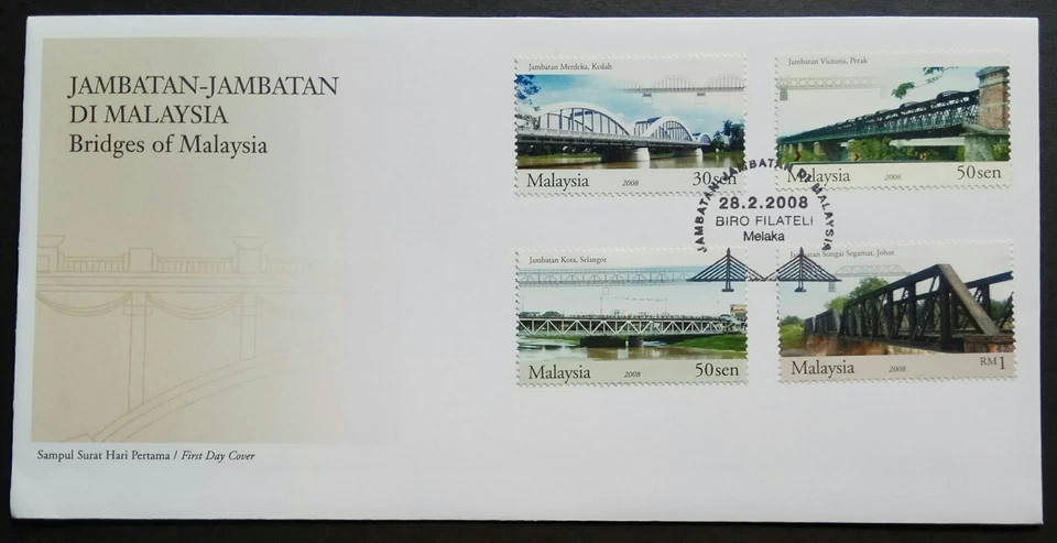 2008 Malaysia Bridges Architecture Buildings 4v Stamps FDC (Melaka Cachet) - Image 1 of 1