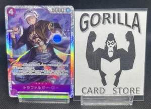 One Piece Card Game TCG Trafalgar Law ST10-010 SR (JP) PRB-01 the best - Bild 1 von 7