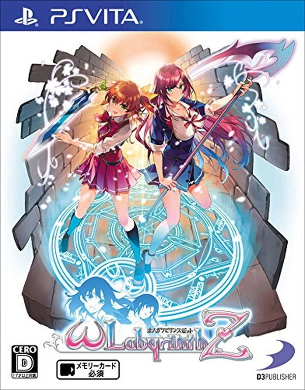 PS Vita Omega Labyrinth Z Japanese - Image 1 of 1