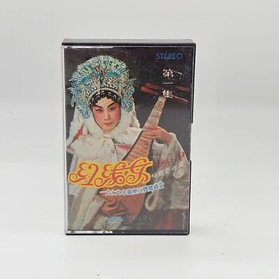 Chinese Opera (Audio Cassette Tape, 1979) Music China - Image 1 of 4