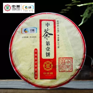 2012 CHINATEA COFCO ZhongCha No.1 Yunnan Pu'er Puerh Raw Puer Cake Té 357 g - Imagen 1 de 10