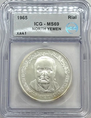 1965 Iêmen do Norte 1 Rial ICG MS69 Estado Perfeito Classificação X#A1 Prata .720 Churchill - Imagem 1 de 4