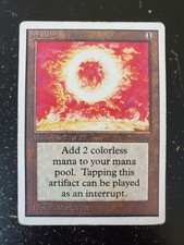MTG Sol Ring ⭐⭐UNLIMITED 11 REAL HQ PICS!⭐⭐ Played (HP to MP) 1993 Magic