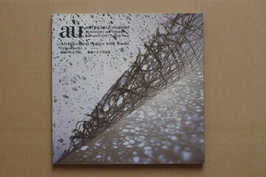 Architecture and Urbanism  Architectural Spaces with Washi  2007 - Bild 1 von 13