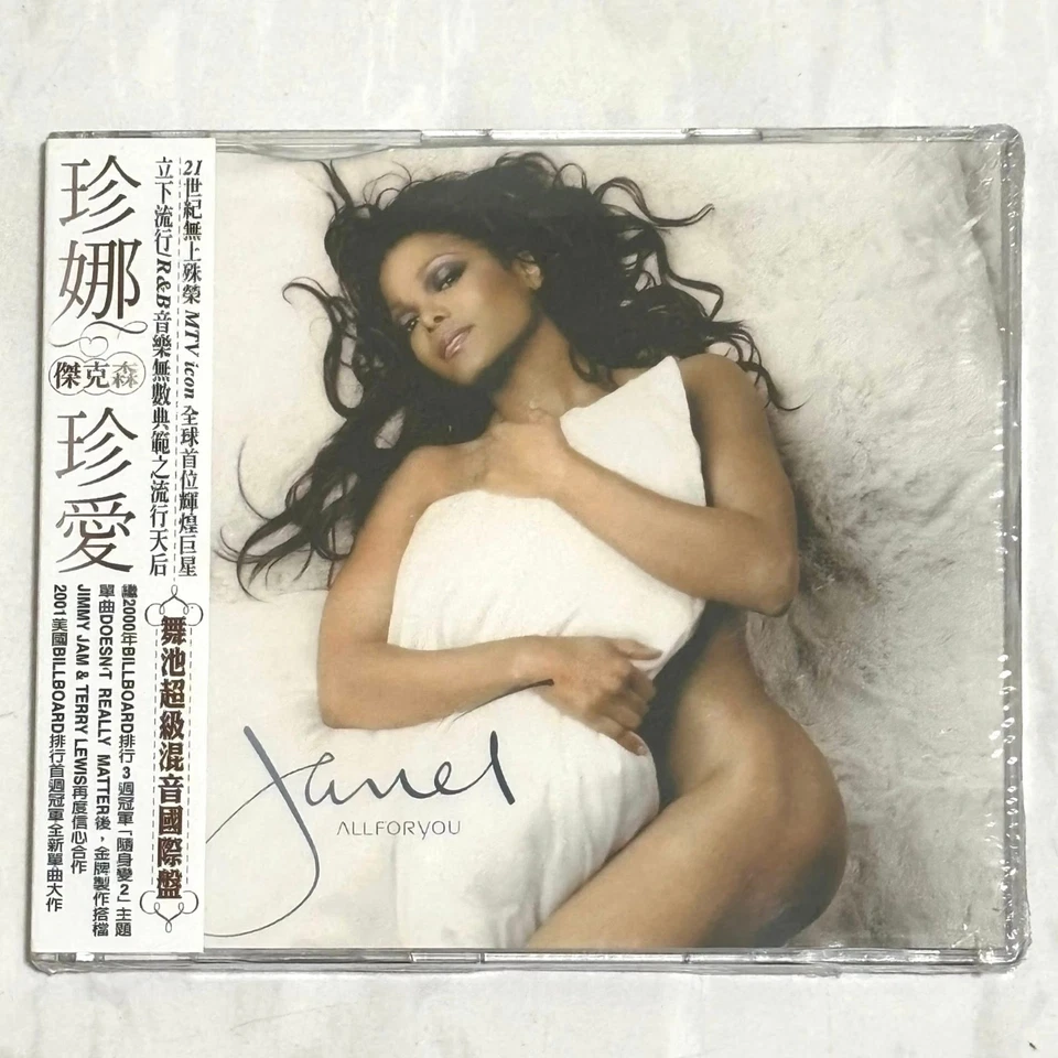 All For You [IMPORT] by Janet Jackson (Apr-2001, Virgin)