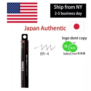 Kate Natural Brown Eyebrow Pencil BR-4 with Reddish Touch 0.07g - Picture 1 of 1