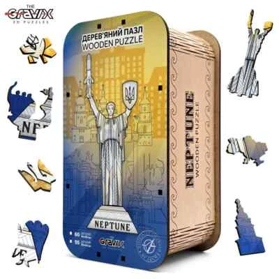 Wooden Figure Puzzle Motherland with Neptune. Wooden puzzles 60 pieces. - Image 1 of 4