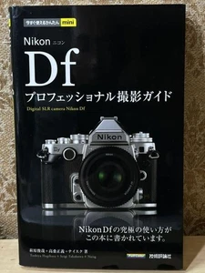 Nikon Df Professional Professional Photography Guide Book - Bild 1 von 2