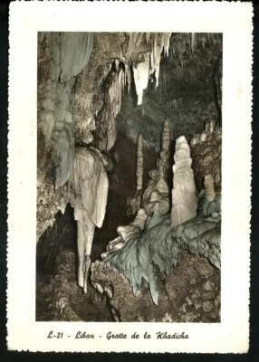 LEBANON OLD UNUSED POSTCARD KHADDICHE GROTTO  GROTTE DE LA KHADICHA - Image 1 of 2