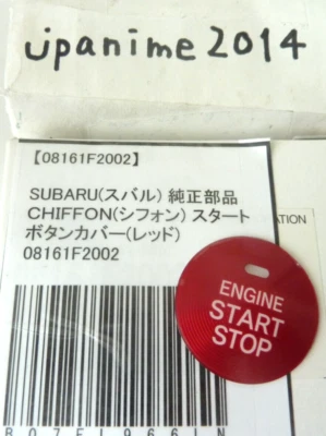 Subaru genuine RED PUSH START BUTTON COVER FORESTER LEGACY IMPREZA WRX STI OEM - Image 1 of 2