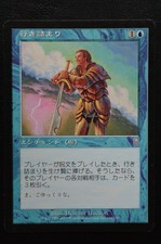 Magic The Gathering MTG STANDSTILL JAPANESE Odyssey LP Lightly Played