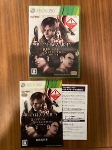 BioHazard Revival Selection  Excellent, Complete set Import Japan Xbox 360 JP
