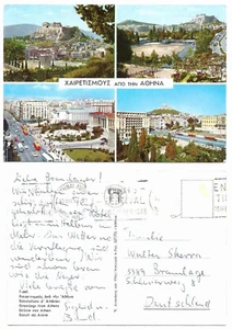 Postkarte Griechenland, Athen, 60er Jahre, gelaufen - Bild 1 von 1
