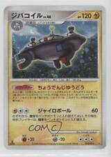2008 Pokémon - Giratina VS Dialga Deck Kit Japanese 1st Edition Magnezone 0cp0