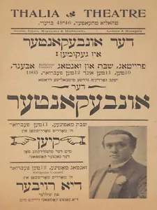 13323.Decor Poster.Wall design.Vintage interior art.American Jewish theater show - Picture 1 of 1