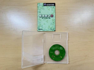 Nintendo GameCube Pikmin 2 With Manual Japanese Version USA Seller - Picture 1 of 5
