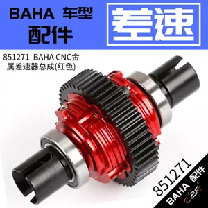 CNC Alloy Metal Complete Diff Gear for HPI KM Rovan Baja 5b 5t 5sc 1/5 RC CAR - Picture 1 of 4