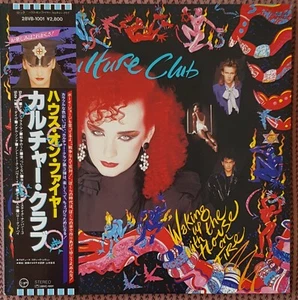 CULTURE CLUB WAKING UP WITH THE HOUSE ON FIRE RARE JAPAN LP + OBI + INSERTS MINT - Picture 1 of 7