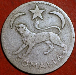 Somaliland Somalo italiano 1950 KM# 5 - Foto 1 di 2