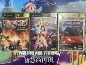 3X Nuevo Sellado de Fábrica / Project Gotham Racing 2 + Crimson Skies + Sudeki / XBOX - Imagen 1 de 7