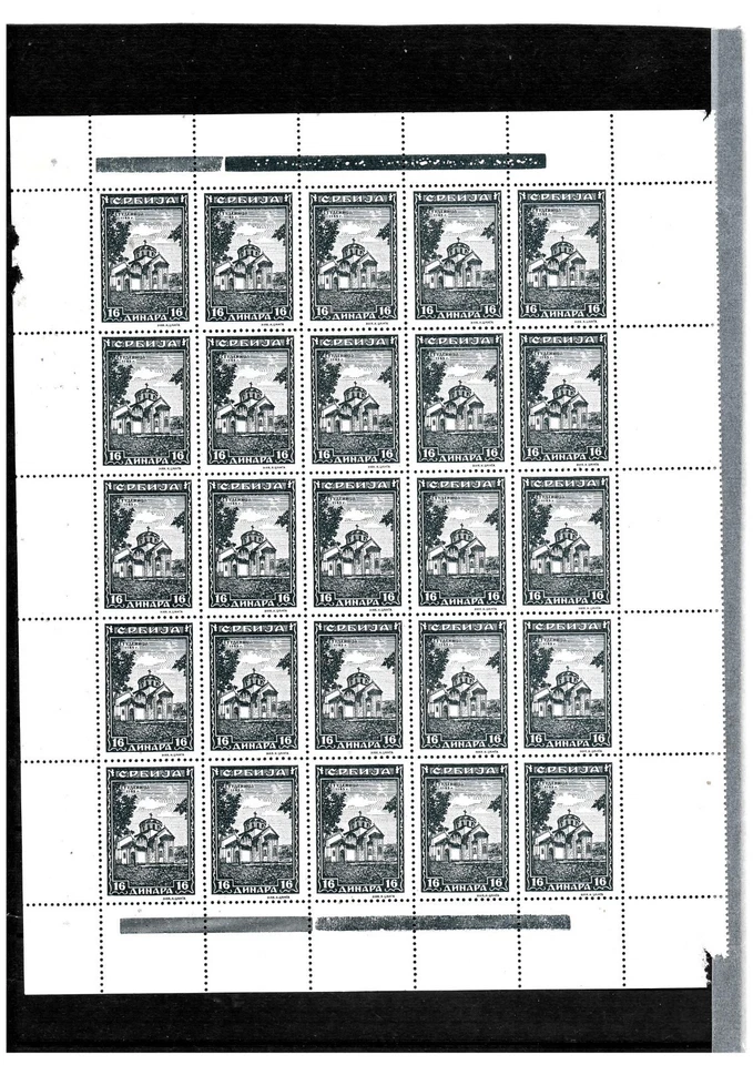 Serbia germany ocupation 1942/3. stamps 16 din minisheet  MNH, see description - Image 1 of 1