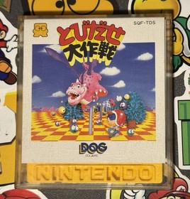 Tobidase Daisakusen 3D Worldrunner Famicom Disk System Japan Import US Seller