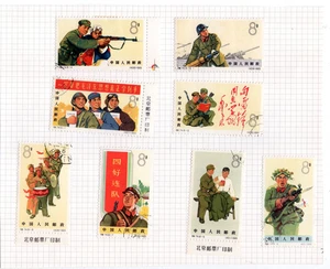 Full Set USED P R China 1965 S74 People's Liberation Army Stamps - Picture 1 of 1