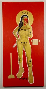 Eran Barnea ""Badezimmer-Selfie mit den zehn Sefirot"" Gemälde 24""x48"" erstaunlich!! - Bild 1 von 3