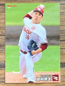 Masahiro Tanaka Card 2022 Japan Baseball Japan Rakuten Eagles NPB