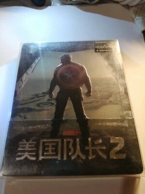 Captain America The Winter Soldier - Blufans Exclusive Blu-ray STEELBOOK - RARE  - Image 1 of 4