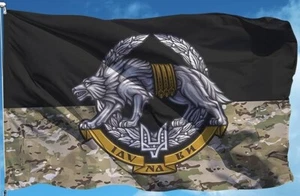 Bandera militar de Ucrania bandera de guerra ucraniana fuerzas de operaciones especiales camuflaje - Imagen 1 de 1