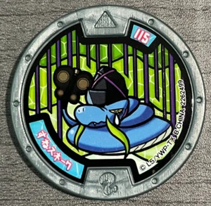 Yo-Kai Uhr Cynake Grey Medal Japanese Edition Yokai B210 - Bild 1 von 2