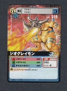 Geo Greymon - Da-076 - NM - Champion - Japanese Digimon Alpha Card - Picture 1 of 1