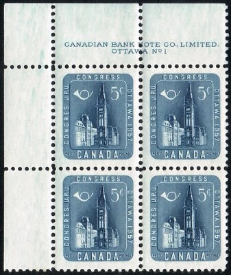 1957 CANADA UPU OTTAWA CONGRESS 5¢ STAMP UL PLATE BLOCK, MINT MLH, Scott #371 - Image 1 of 4