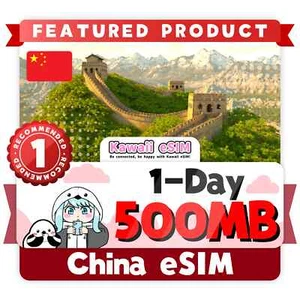Chine eSIM PLAN 1 jour | Activation instantanée | Prix d'essai pour voyageurs - Photo 1 sur 1