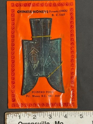 Ancient China Chinese BRONZE Chou Dynasty POINTRO FOOT PU Spade Money Coin - Image 1 of 4