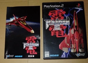 Raiden III PS2 PlayStation 2 Shmup Shoot 'em up Tested Working NTSC-J Vintage - Picture 1 of 5