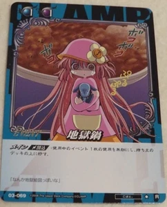 CLAMP IN CARDLAND ccg card Sammelkarte  japan  RARE R 03-069 KOBATO - Bild 1 von 1