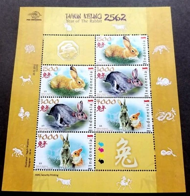 *ENVÍO GRATUITO Indonesia Año del Conejo 2011 Lunar (hoja MNH *lámina de oro *inusual Foto 1 de 4