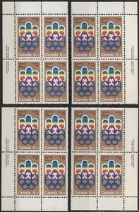 Kanada 1974 #B1 8c+2c Olympics "COJO" Symbol (plate blk set) MNH - Bild 1 von 1