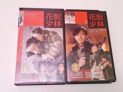 Treasure Hunt 1994 Part A+B VHS USA NTSC Tai Seng Video Chow Yun-Fat - Bild 1 von 4