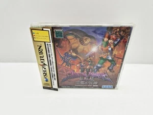 Shining Force III ~ Scenario 1 ~ SATURN JAPAN VERSION - Picture 1 of 9