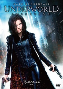 Underworld Awakening (DVD) Kate Beckinsale (UK IMPORT) - Picture 1 of 1