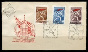 Hungary: 1959 Hungarian Soviet Republic 40th Anniversary (1219-1221) FDC - Picture 1 of 2