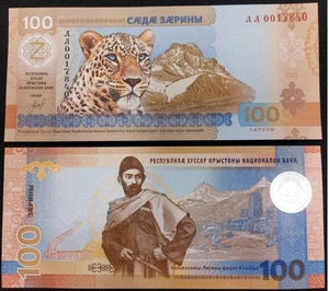 South Ossetia - 100 Sarin 2025 UNC s. AA P. 1 Persian leopard, Kosta Khetagurov - Picture 1 of 1