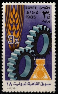 EGIPTO 1985 Cairo 18ª Feria Internacional 1967-1985 sello único MNH Foto 1 de 2