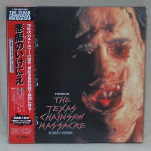 THE TEXAS CHAINSAW MASSACRE ULTIMATE VERSION STLI-3033 LD BOX Japanese - Foto 1 di 5